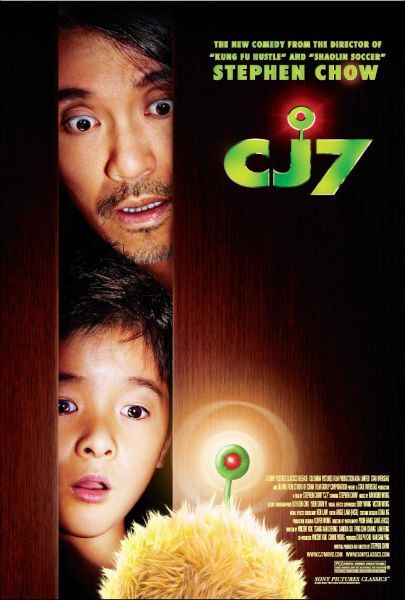 CJ7 movie poster