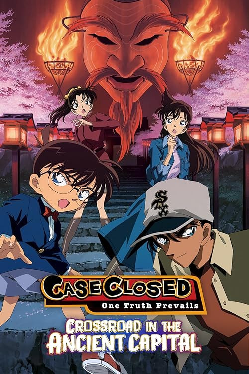 Detective Conan: Crossroad in the Ancient Capital movie poster