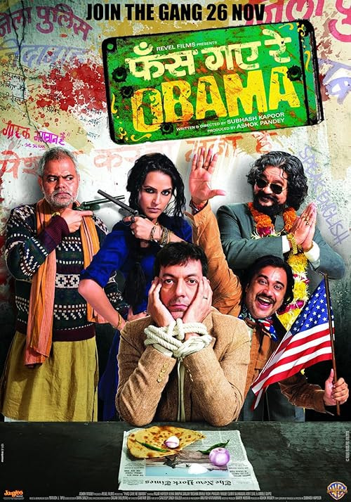 Phas Gaye Re Obama movie poster