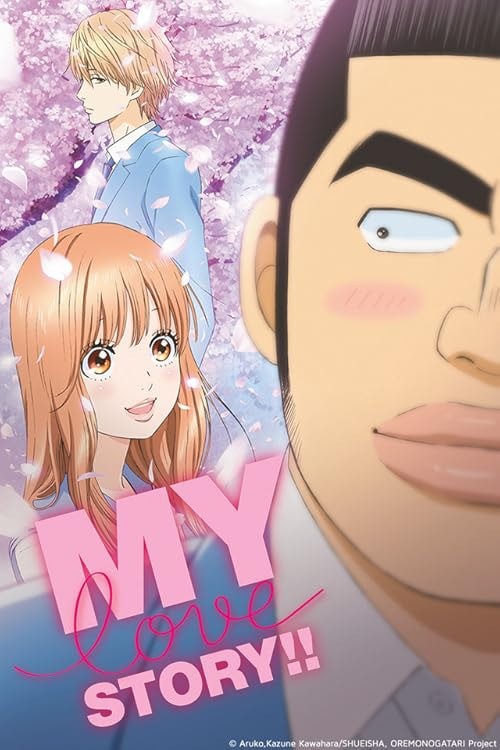 Ore Monogatari!! movie poster