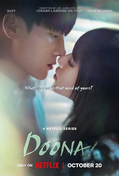 Doona! movie poster