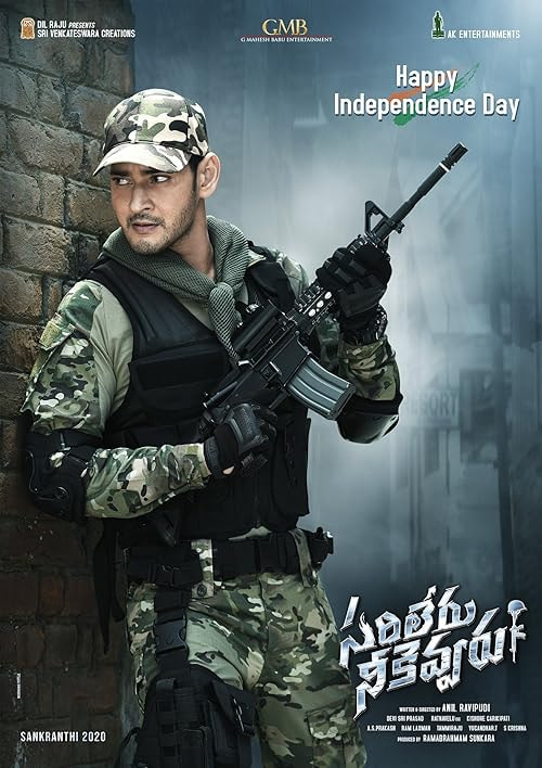 Sarileru Neekevvaru movie poster