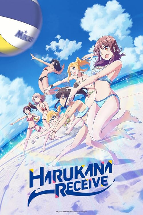 Harukana Receive movie poster