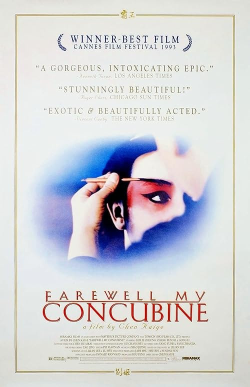 Farewell My Concubine movie poster