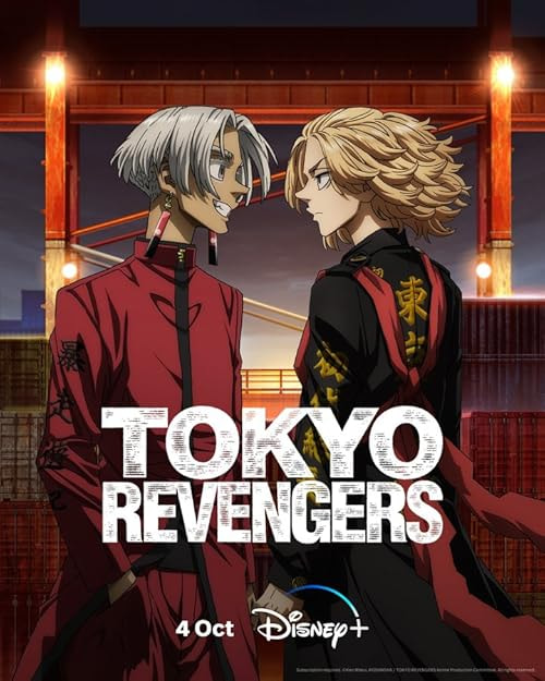 Tokyo Revengers movie poster