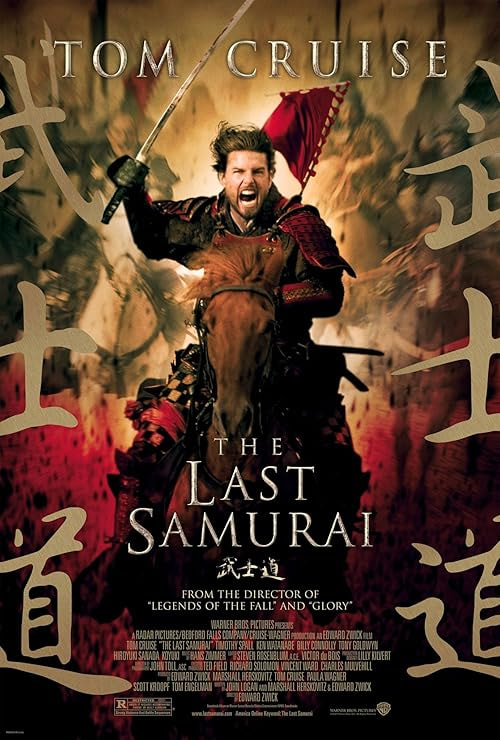 The Last Samurai movie poster