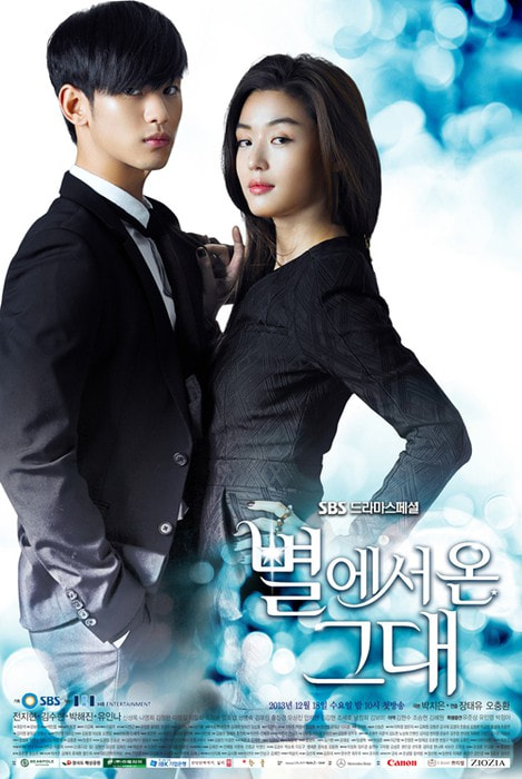 My Love from Another Star movie poster