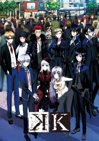 K movie poster
