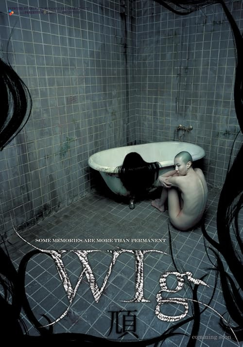 Scary Hair movie poster