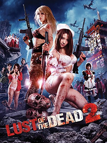 Rape Zombie: Lust of the Dead 2 movie poster