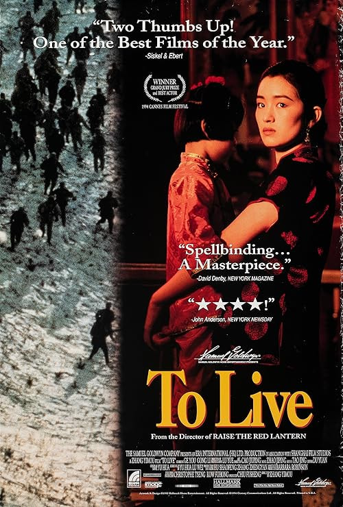 To Live movie poster
