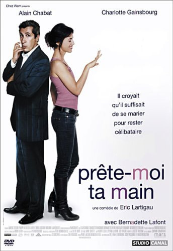 Prête-moi ta main movie poster