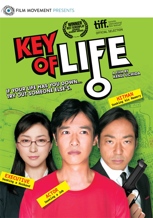 Key of Life movie poster