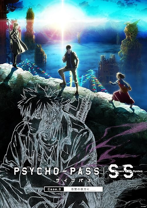 Psycho-Pass: Sinners of the System Case.3 on the Other Side of Love and Hate movie poster