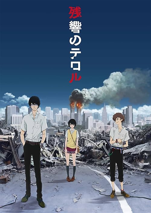 Terror in Resonance movie poster