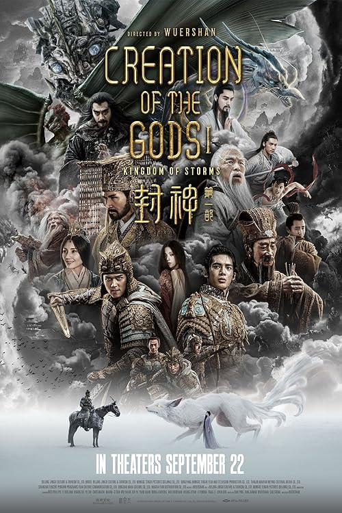 Creation of the Gods I: Kingdom of Storms movie poster