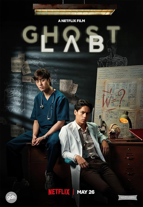 Ghost Lab movie poster
