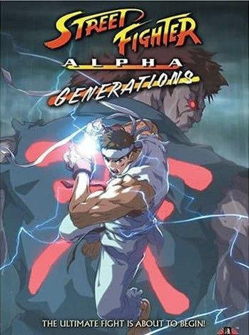 Street Fighter Alpha: Generations movie poster