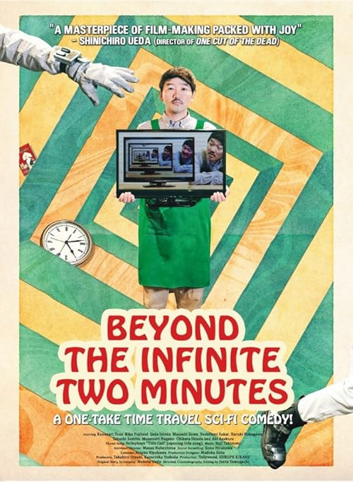 Beyond the Infinite Two Minutes movie poster