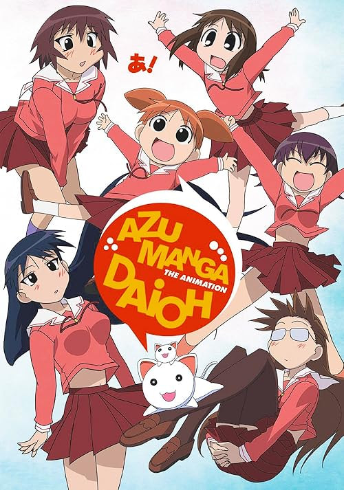 Azumanga Daioh: The Animation movie poster