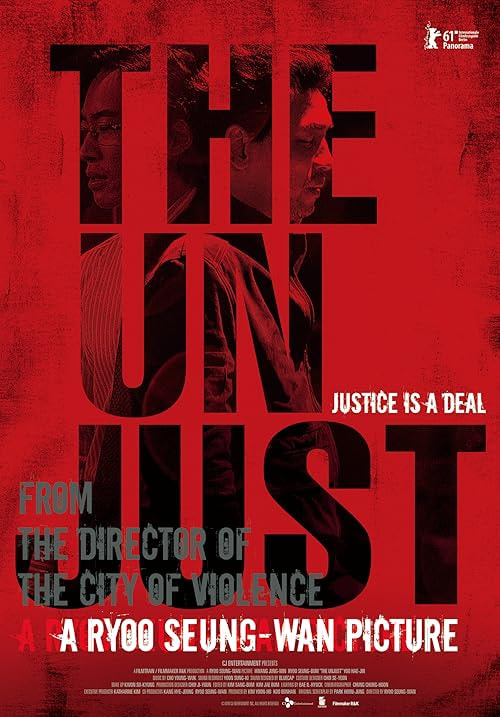 The Unjust movie poster