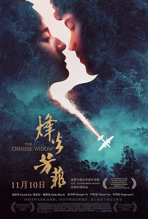 In Harm's Way movie poster