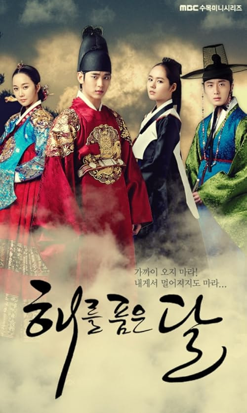 The Moon Embracing the Sun movie poster