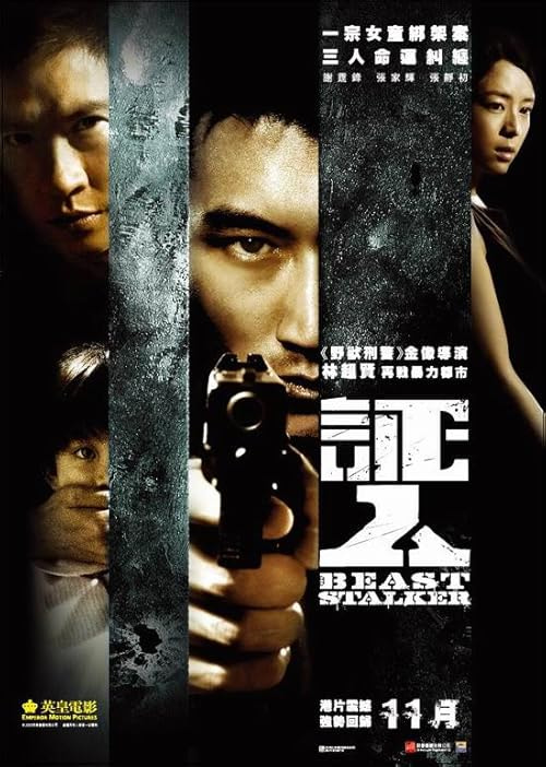 Beast Stalker movie poster