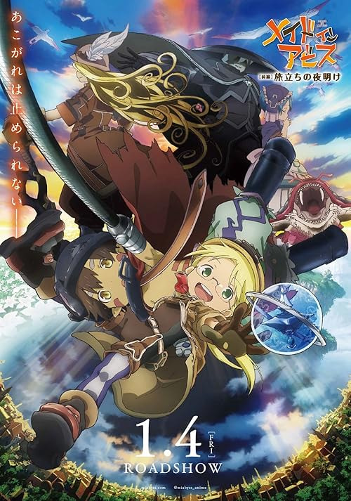 Made in Abyss: Journey's Dawn movie poster
