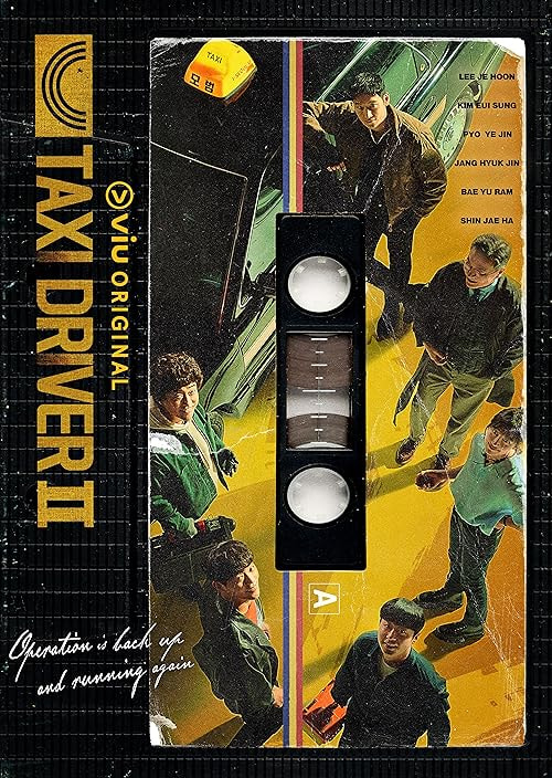Taxi Driver movie poster