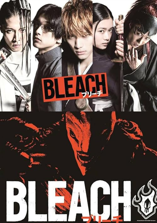 Bleach movie poster