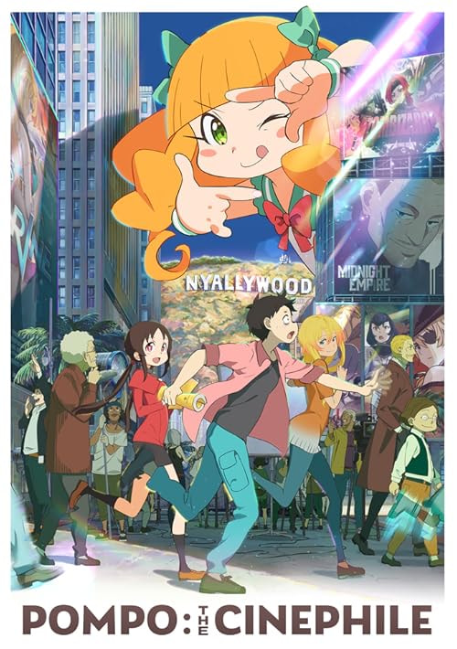 Pompo: The Cinéphile movie poster