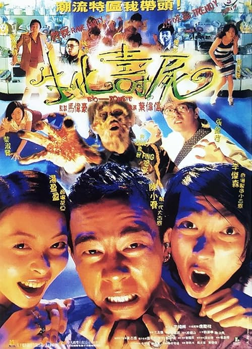 Bio-Zombie movie poster