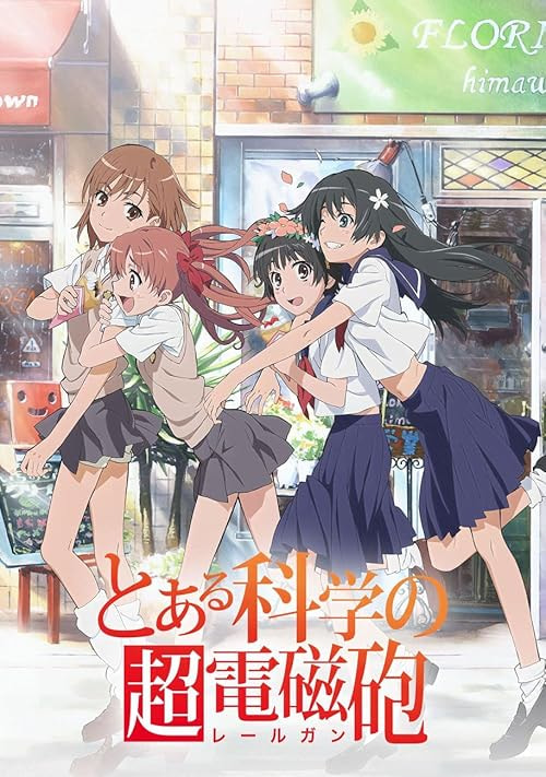 A Certain Scientific Railgun movie poster
