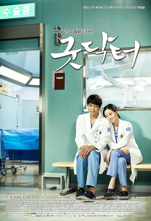 Good Doctor movie poster