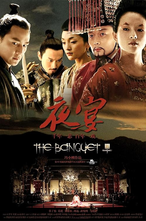 The Banquet movie poster
