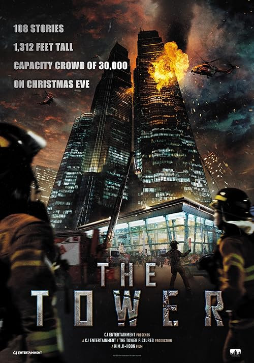 The Tower movie poster