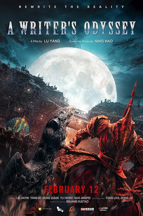 A Writer's Odyssey movie poster