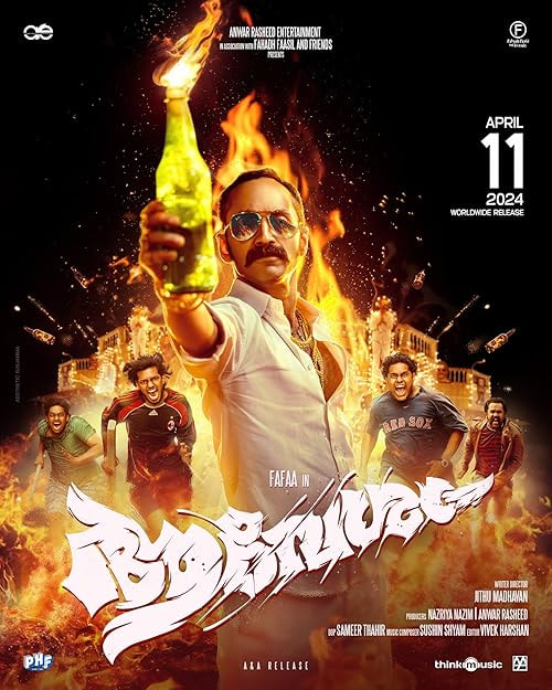 Aavesham movie poster