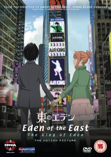 Higashi no Eden Gekijoban I: The King of Eden movie poster