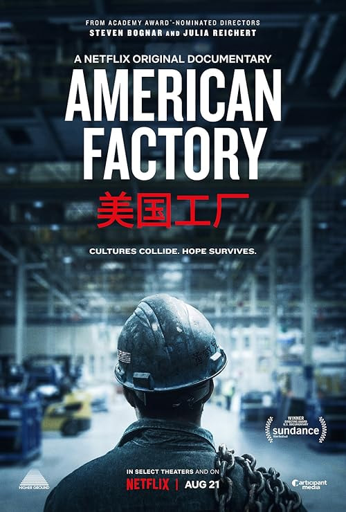 American Factory movie poster