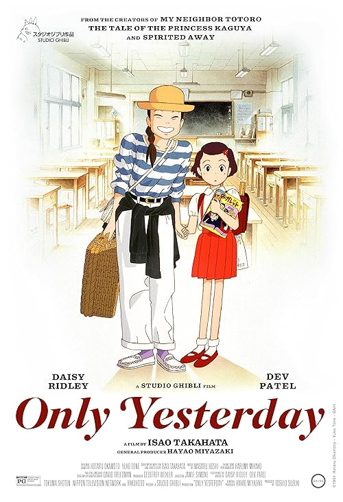 Only Yesterday movie poster