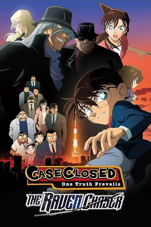 Meitantei Conan: Shikkoku no chaser movie poster