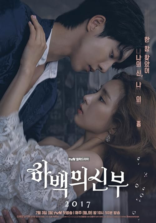 The Bride of Habaek movie poster