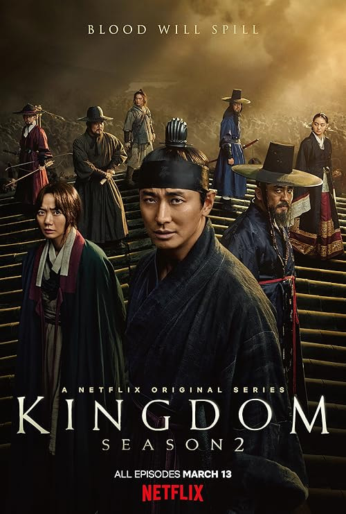 Kingdom movie poster