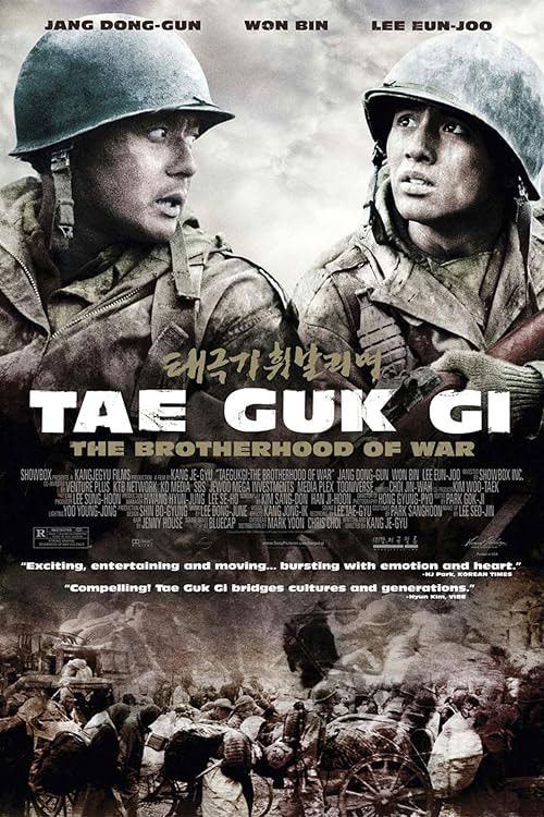 Tae Guk Gi: The Brotherhood of War movie poster