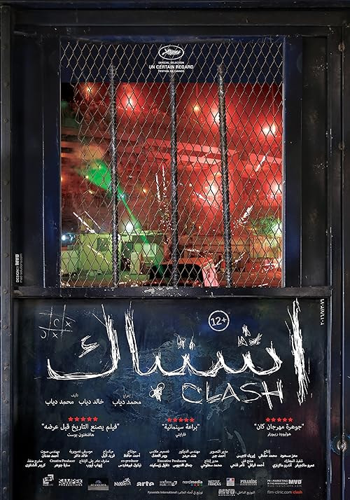 Clash movie poster