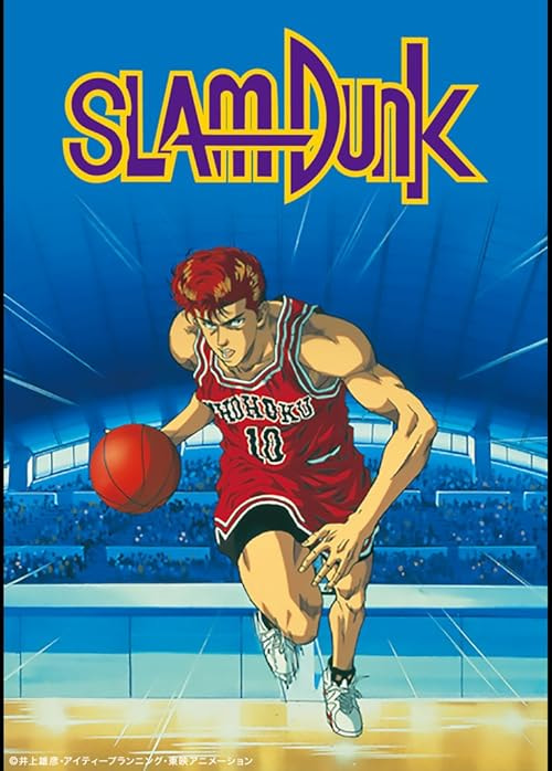 Slam Dunk movie poster