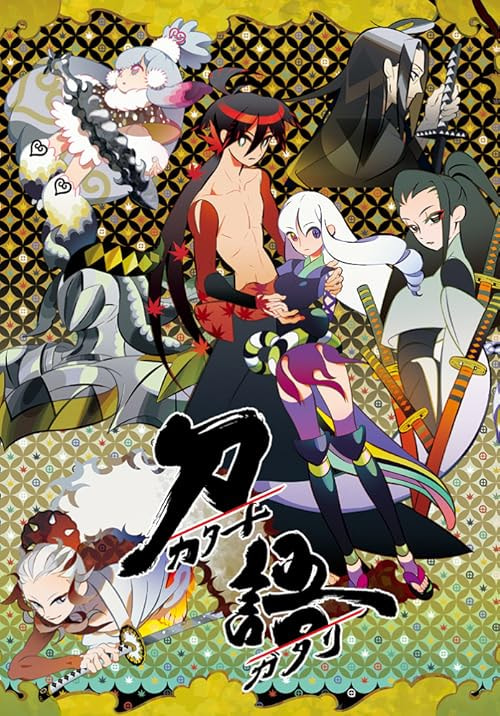 Katanagatari movie poster