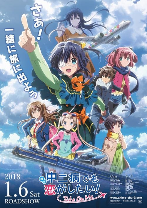 Love, Chunibyo & Other Delusions the Movie: Take on Me movie poster